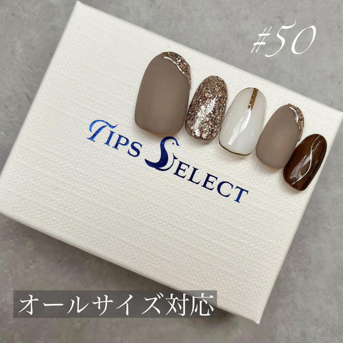 50 現役ネイリストデザイン/ニュアンスネイル/ミラーアート/マット  