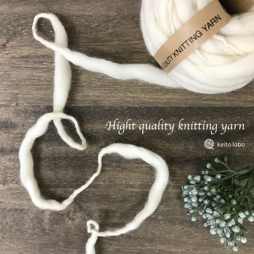 NEW 超極太ウール100％ジャンボスラブヤーン 1/0.45番手 毛糸