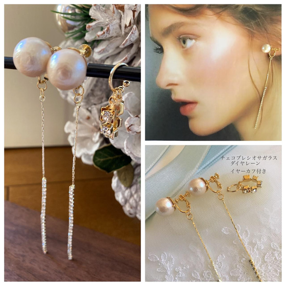 イヤーカフ イヤリング ウエディング フォーマル 浴衣にも 楽天市場】蝶 イヤーカフ ちょう バタフライ アクセサリー