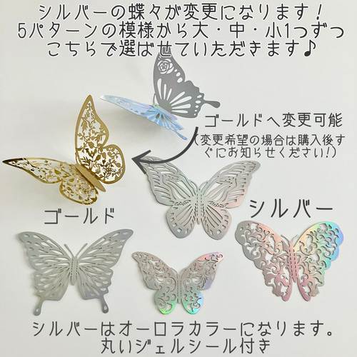 花リースとウォールデコ蝶々 花リースとウォールデコ蝶々