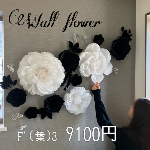 楽天市場】3連フック 壁掛けフック おしゃれ お花 アイアン
