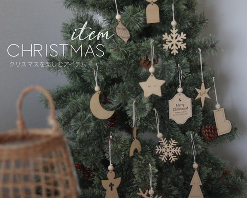 クリスマス　飾り　オーダー受付 671334a01bbbf.jpg