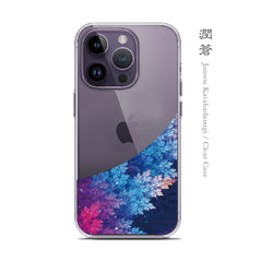 希少メイクケース　漆　和柄 35a38e0d1abea4021095af816ae5ef