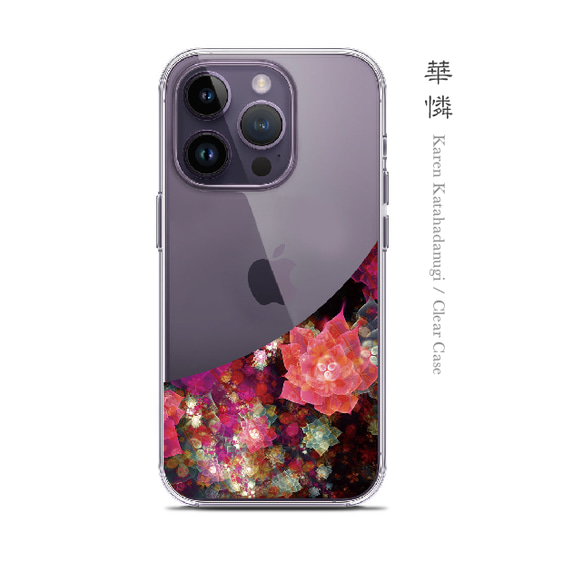 華憐 - 和風 iPhone クリアケース/ハードorソフト【iPhone15シリーズも対応可能】 1枚目の画像