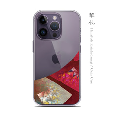 華札 - 和風 iPhone クリアケース/ハードorソフト【iPhone15シリーズも対応可能】 1枚目の画像