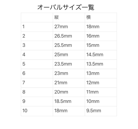 ビジューフレンチ/冬ネイル/クリスマスネイル/まっすぐフレンチ/パール 8枚目の画像