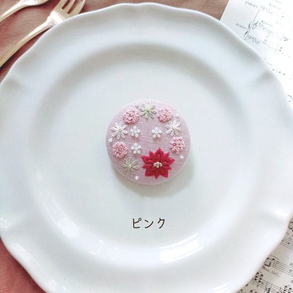 刺繍ブローチ『ポインセチア』 4枚目の画像