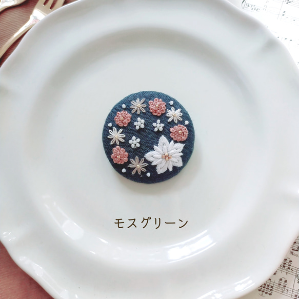 刺繍ブローチ『ポインセチア』 5枚目の画像