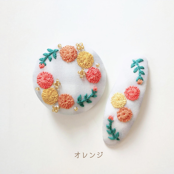 【親子でお揃い】刺繍アクセサリー＆ヘアピンセット『マリーゴールド』 3枚目の画像