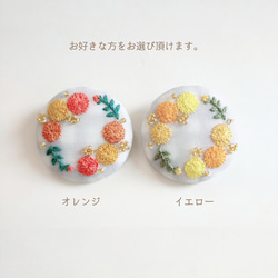 刺繍アクセサリー『マリーゴールド』 2枚目の画像