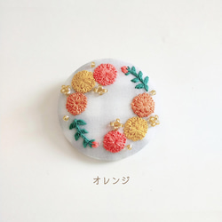 刺繍アクセサリー『マリーゴールド』 3枚目の画像