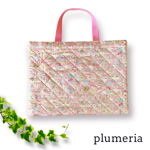 リバティ｜キルティングレッスンバッグ｜入学・入園グッズ｜女の子  