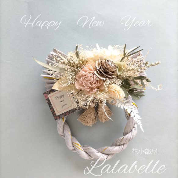 お正月2023 No.84 しめ飾り お正月飾り 2Way 正月リース しめ縄 壁飾り