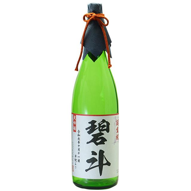 【名前入りオリジナルラベル酒】大吟醸 兼六正宗 1800ｍｌ