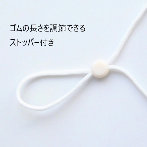 ☆送料無料☆子供用舟形マスク ガーゼタイプ ゴム調整ストッパー付