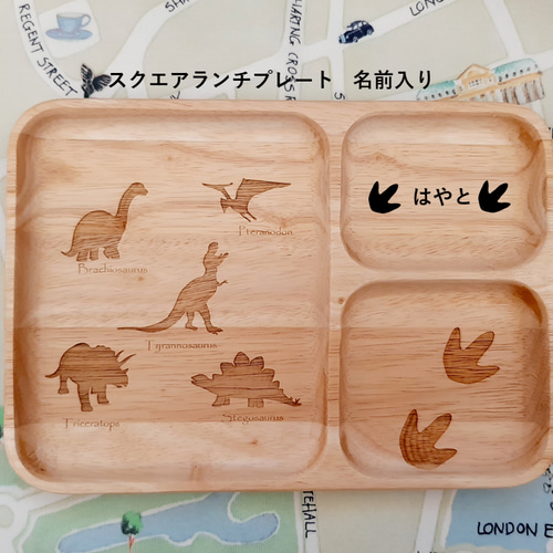 ♡オーダー♡木の恐竜☆名前入り☆