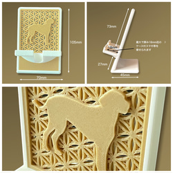 ダルメシアン スマホスタンド 【箱入り】 3枚目の画像