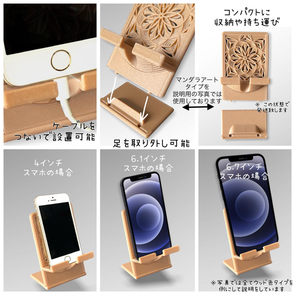 ダルメシアン スマホスタンド 【箱入り】 2枚目の画像