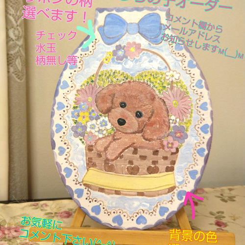 トールペイントハンドメイド☆スコティッシュフォールド 黄色花