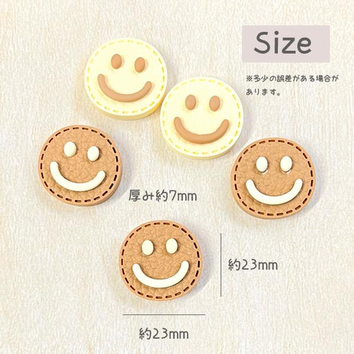 スマイルデコパーツ デコパーツ スマイル にこちゃん 10個【クリーム】ハンドメイド キッズ