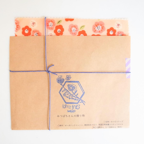 蜂蠟包裝]〜由無添加劑和有機材料製成的可重複使用的生態包裝（Hanikamu Wrap/Dream）〜 第3張的照片