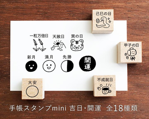 ニコレシピ　スタンプ　6点　3️⃣ Nico-Recipe