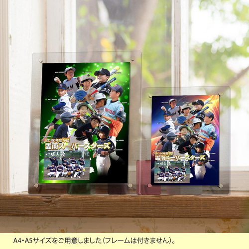 送料無料 チームで注文】卒団 記念 オリジナル デザインフォト