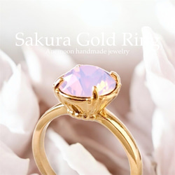 数量限定 【桜色スワロフスキーリング】フリーサイズ 約9号 指輪
