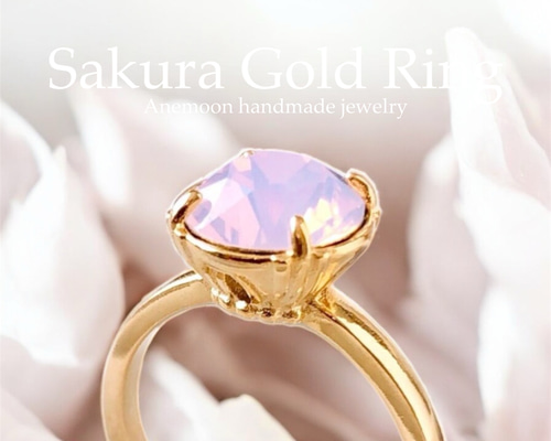 数量限定 【桜色スワロフスキーリング】フリーサイズ 約9号 指輪