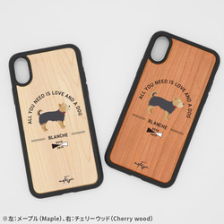 【可刻名字】約克夏犬（基本型）減震型木質iPhone手機殼 第5張的照片