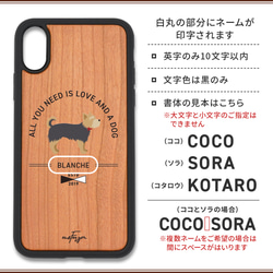 【可刻名字】約克夏犬（基本型）減震型木質iPhone手機殼 第7張的照片