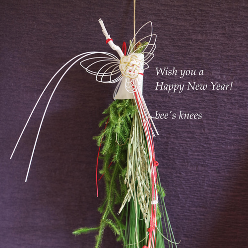 2023＜予約販売＞＜生花＞モダン お正月スワッグ 大王松 しめ縄