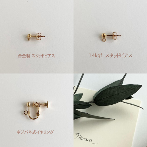 コットンパールとサテンリボンキャッチのピアス、イヤリング ピアス