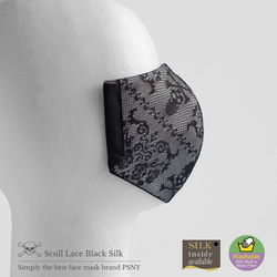 PSNY スカル（ドクロ）レース★ブラック・シルクのフィルター入りマスク スカルマスク SP03 7枚目の画像