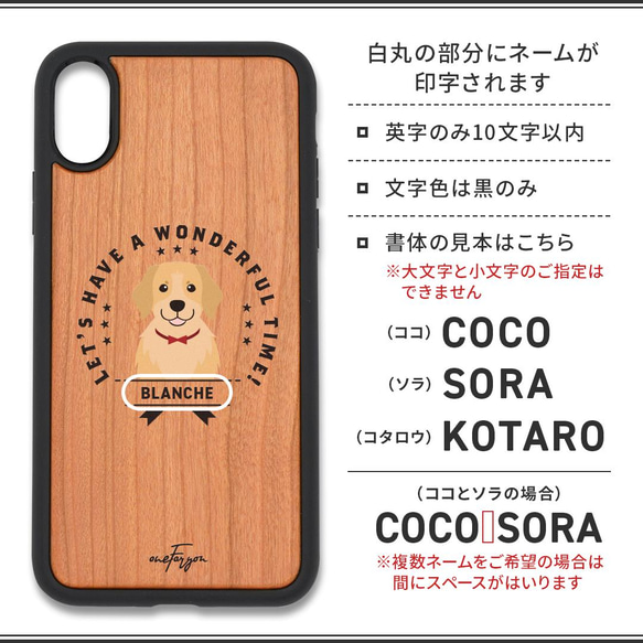 【可刻名字】金毛（徽章）減震型木質iPhone保護殼 第8張的照片
