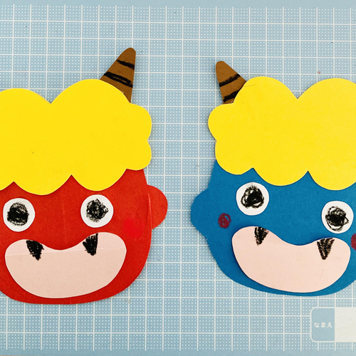 節分 鬼 製作キット 2月 壁面 装飾 10セット キット のあ 通販