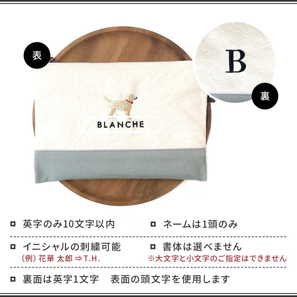 [可刻名字] 拉布拉多獵犬 Takeyari 帆布 2 色小袋 第5張的照片
