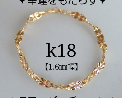 おもち　k18リング　クローバーチェーン　スクリューチェーンリング 0957e5a727717d741bb6bc8f8b6578