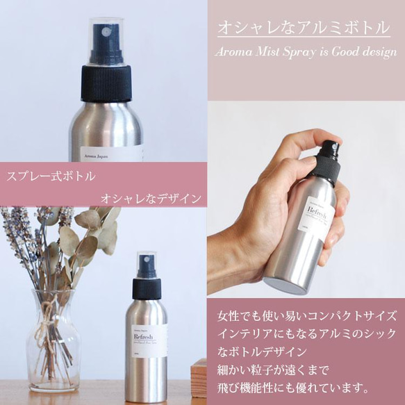 ルームコロン/アロマルームミスト2本セット200ml/選べるオーガニック天然アロマの香り/ウイルス対策/癒しの香り/医療 5枚目の画像