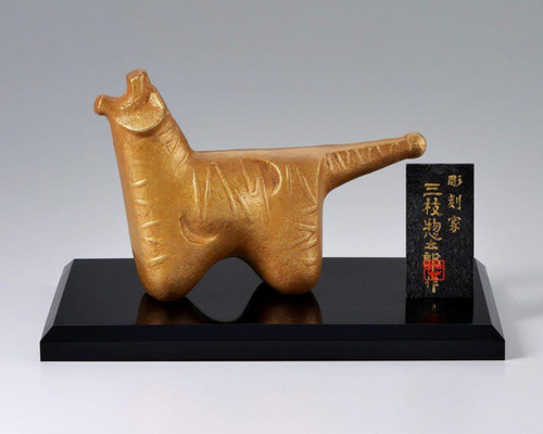 彫刻家 三枝惣太郎 原形 干支 虎 №3 小春（こはる） その他インテリア