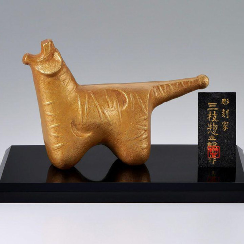 干支　十二支　三枝惣太郎　正月飾り　骨董品 干支十二支三枝惣太郎正月飾り骨董品