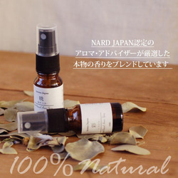 アロマミスト10ml x 3本セット/ルームコロン/100％ナチュラルエッセンシャルオイル/医療グレードアロマオイル 6枚目の画像