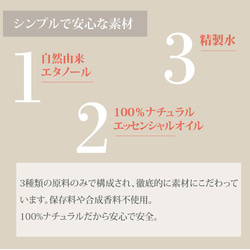 アロマミスト10ml x 3本セット/ルームコロン/100％ナチュラルエッセンシャルオイル/医療グレードアロマオイル 5枚目の画像