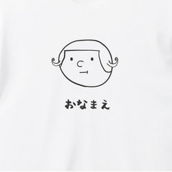 女の子 Tシャツ プリント 印刷 グッズ オリジナル オーダー かわいい 顔 似顔絵 【名入れ】名前 3枚目の画像