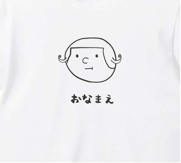 女の子 Tシャツ プリント 印刷 グッズ オリジナル オーダー かわいい 顔 似顔絵 【名入れ】名前 3枚目の画像