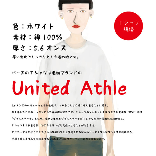 似顔絵オーダー 似顔絵 A3 11名様 TシャツGパン 似顔絵オーダー