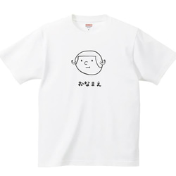 似顔絵オーダー 似顔絵 A3 11名様 TシャツGパン 【公式通販】