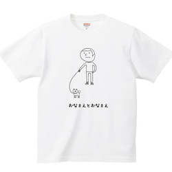 柴犬 Tシャツ プリント 印刷 グッズ かわいい 顔 激カワ 【名入れ】人気 散歩 1枚目の画像