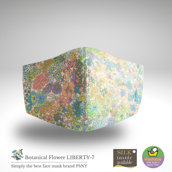 PSNY Botanical Tanalone ★ Liberty 7 過濾面膜 BF09 第3張的照片