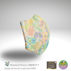 PSNY Botanical Tanalone ★ Liberty 7 過濾面膜 BF09 第2張的照片